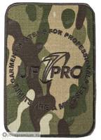 Патч UF PRO, камуфляж SloCam